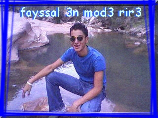 iminho